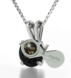 Ana Bekoach Jewelry -  925 Sterling Silver Necklace Kabbalah Solitaire Pendant 24k Gold Inscribed